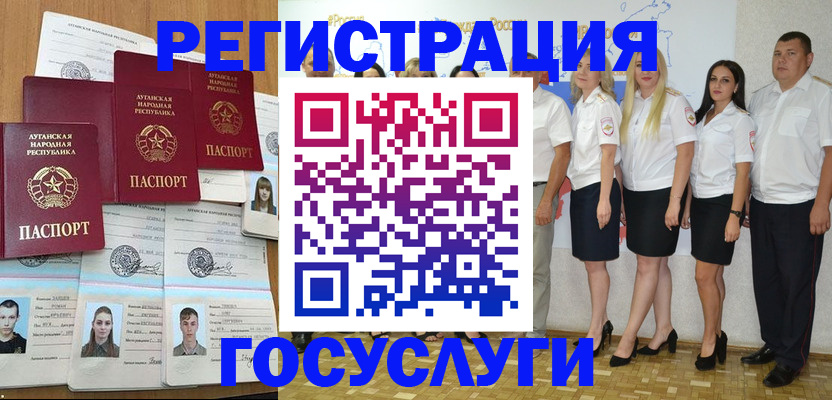 временная регистрация надежно в Красногорске